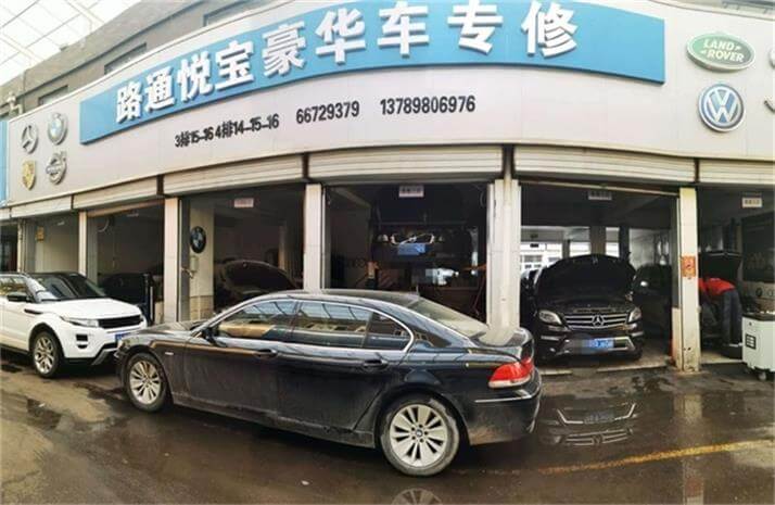 清理車輛內(nèi)部是保養(yǎng)嗎？