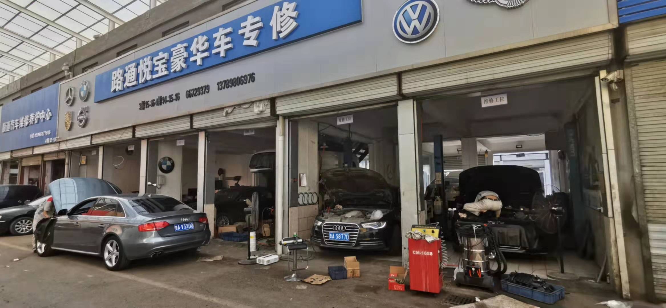 汽車燃油系統保養方法是什么？