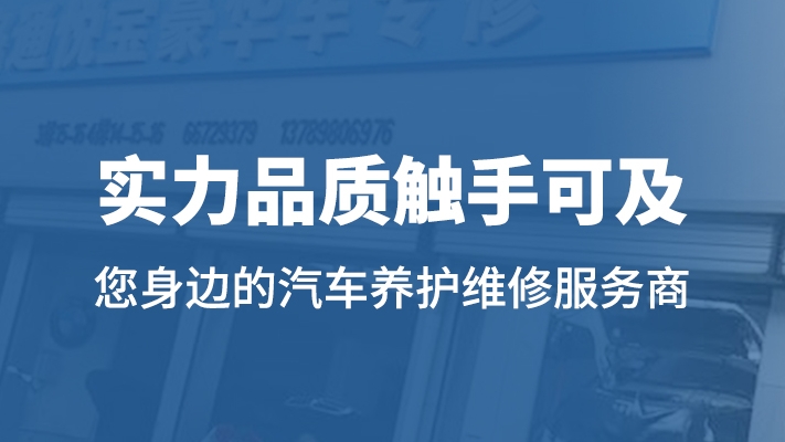濟(jì)南奔馳維修防 “偷梁換柱” 秘籍，快收好！